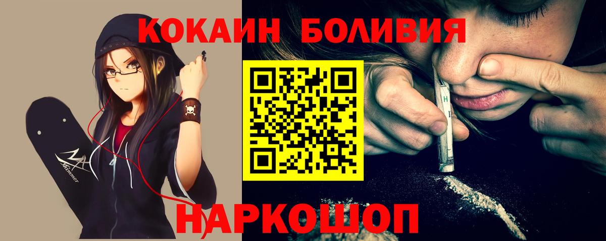 КОКАИН 99% Домодедово