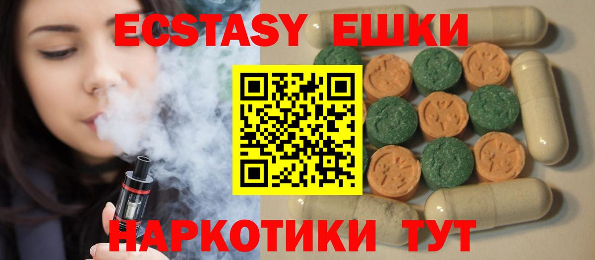 Ecstasy бентли Домодедово