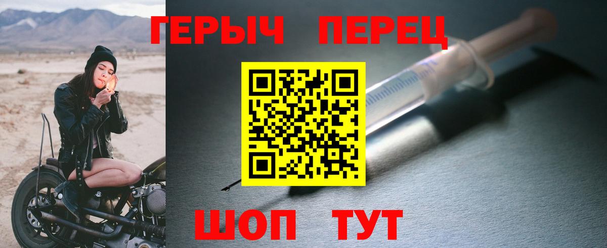 Домодедово  ГЕРОИН афганец  ГЕРОИН  Вход с VPN 