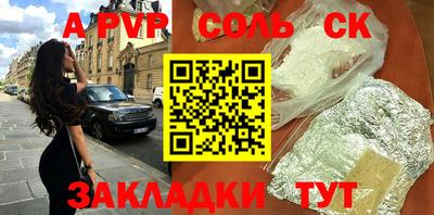 скорость mdpv Донецк