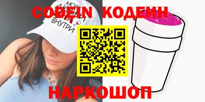 PSILOCYBIN Дубна