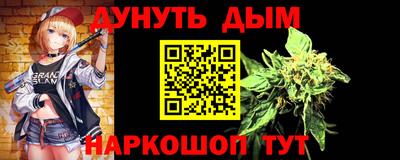 дистиллят марихуана Донской