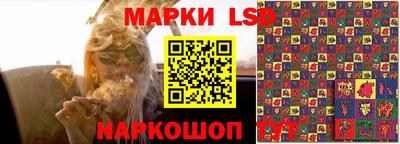 PSILOCYBIN Дубна