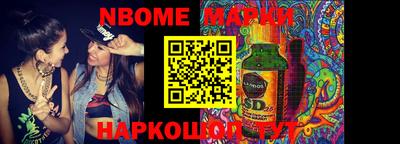 PSILOCYBIN Дубна