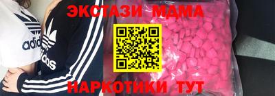 скорость mdpv Донецк
