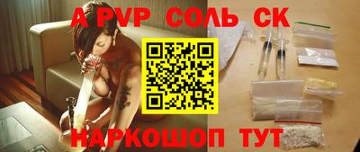 скорость mdpv Донецк