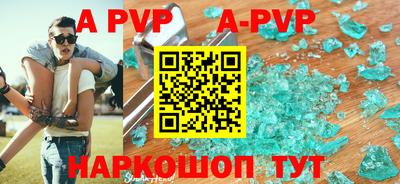 скорость mdpv Донецк