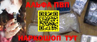 скорость mdpv Донецк