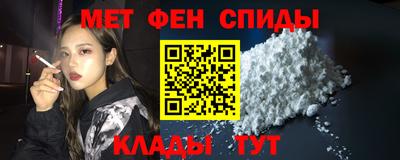 скорость mdpv Донецк