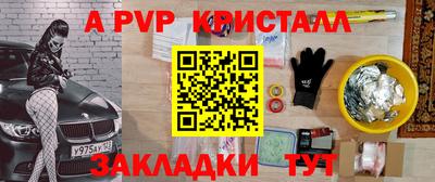 PSILOCYBIN Дубна