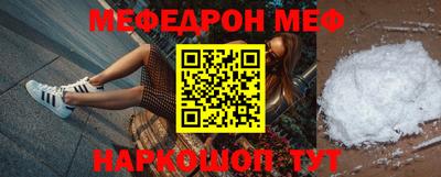 скорость mdpv Донецк