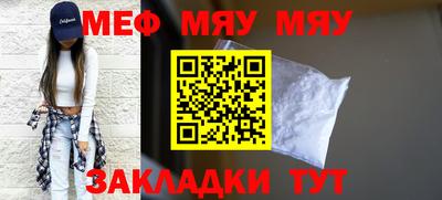 скорость mdpv Донецк