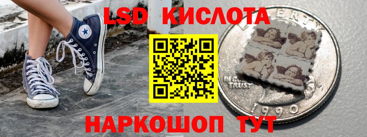 Марки 25I-NBOMe 1,8мг Домодедово