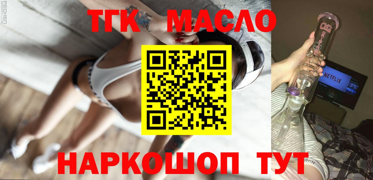 МЕТ  Альфа ПВП СК   Меф МЯУ МЯУ кристаллы  Амфетамин   Вход с VPN  Домодедово  Каннабис  ГАШИШ  ЭКСТАЗИ 