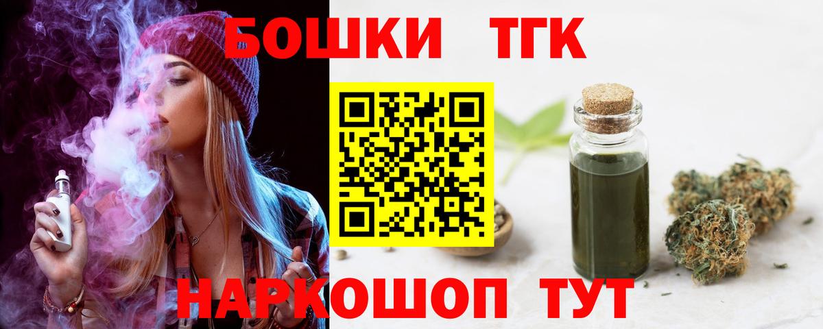 Домодедово  МАРИХУАНА Ganja  Шишки марихуана White Widow  Канабис AK-47  Вход с VPN 